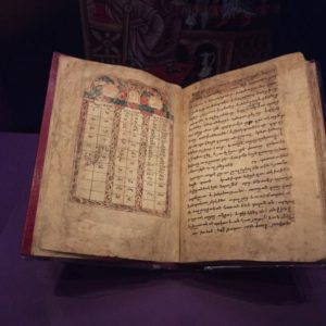 12th century illuminated Gospel (Chester Beatty Library)